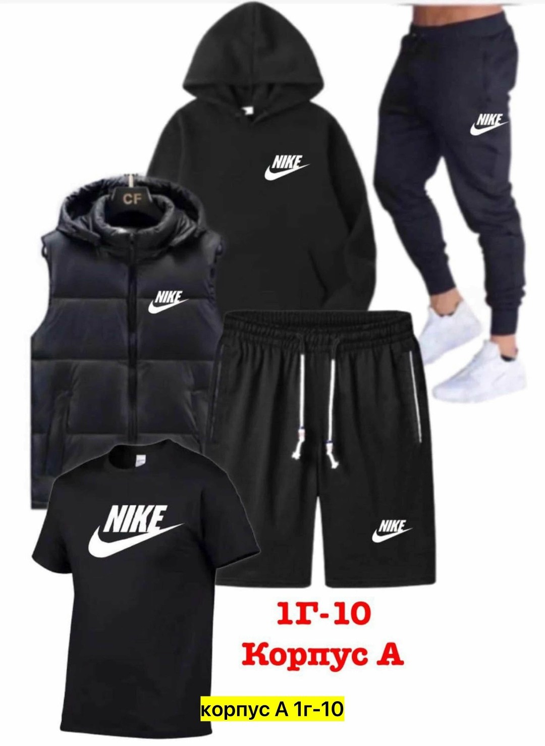костюмы спортивные мужские,в спортивном костюме,костюм спортивный мужской nike,спортивный костюм для мужчин,спорт костюм