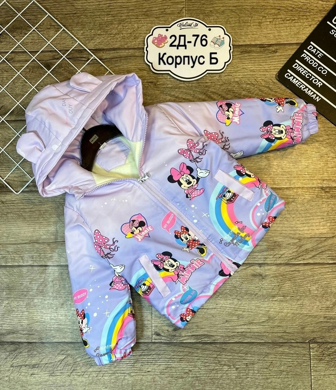 куртка для мальчика,куртка детская черная,куртка детская,куртка для малыша,детская куртка зимняя