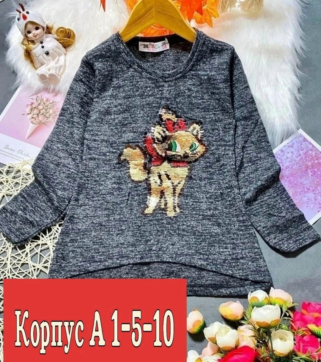 джемпер для девочек,кофта для девочек,кофта детская,cвитшот для девочки,детский джемпер кофта