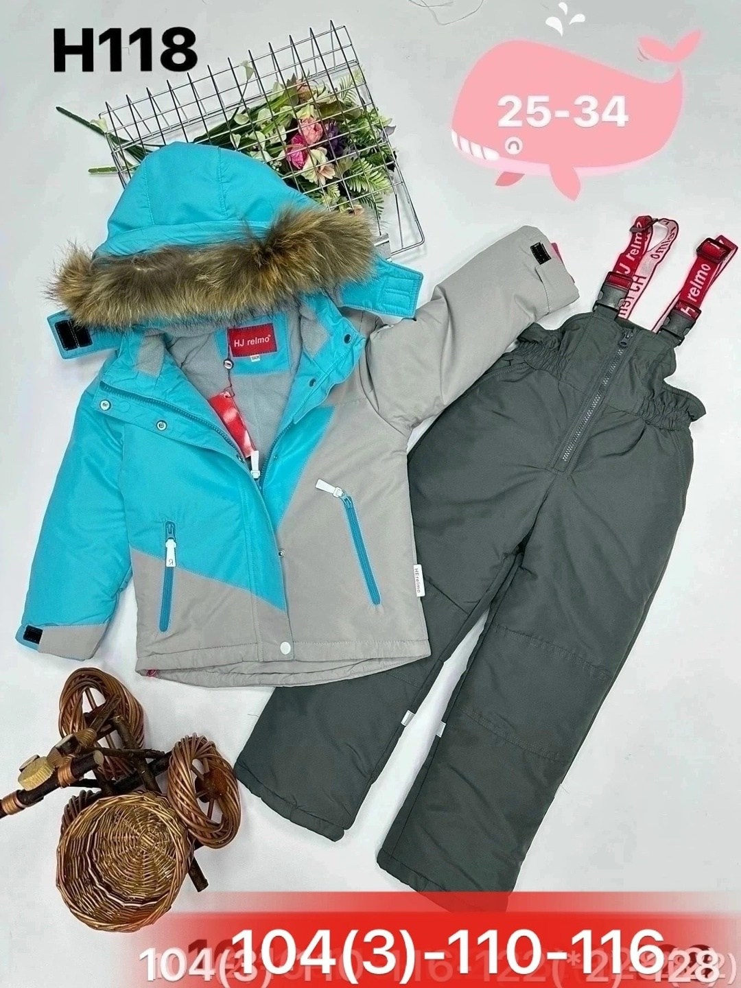 зимний костюм,костюм зим,курточка зимняя,зимний костюм для мальчика,костюм зимний детский