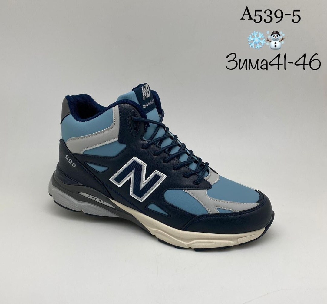 кроссовки зимние new balance,кроссовки new balance мужские,кроссовки,кроссовки new balance,зимние кроссовки