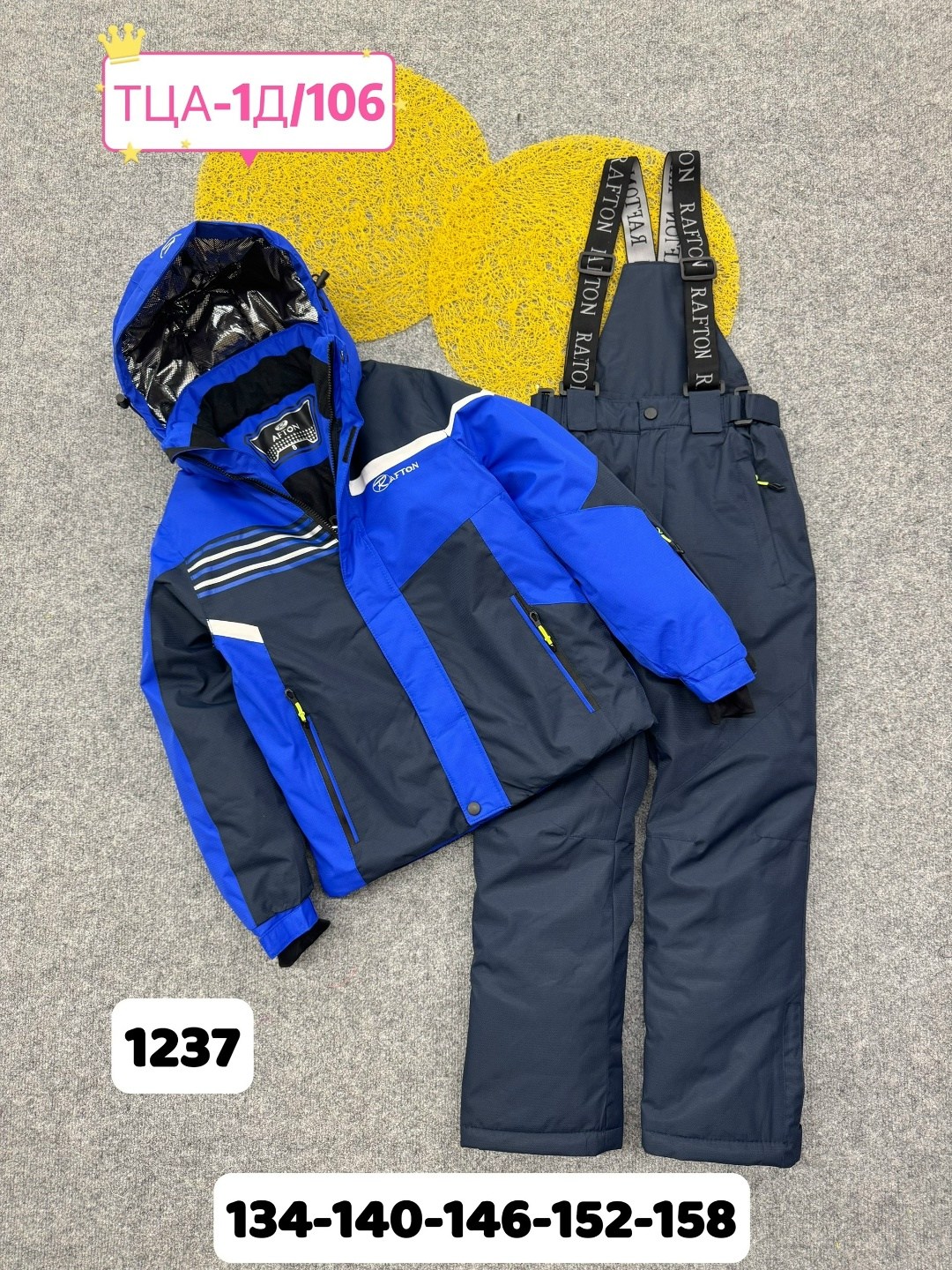 ,лыжные костюмы,костюмы подростковые,костюмы горнолыжные