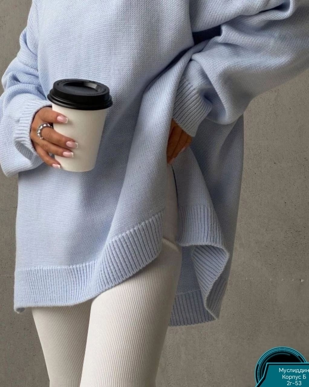 свитер удлиненная,свитер для б,женский свитер оверсайз вязаный,свитер свободного кроя,вязаная кофта оверсайз