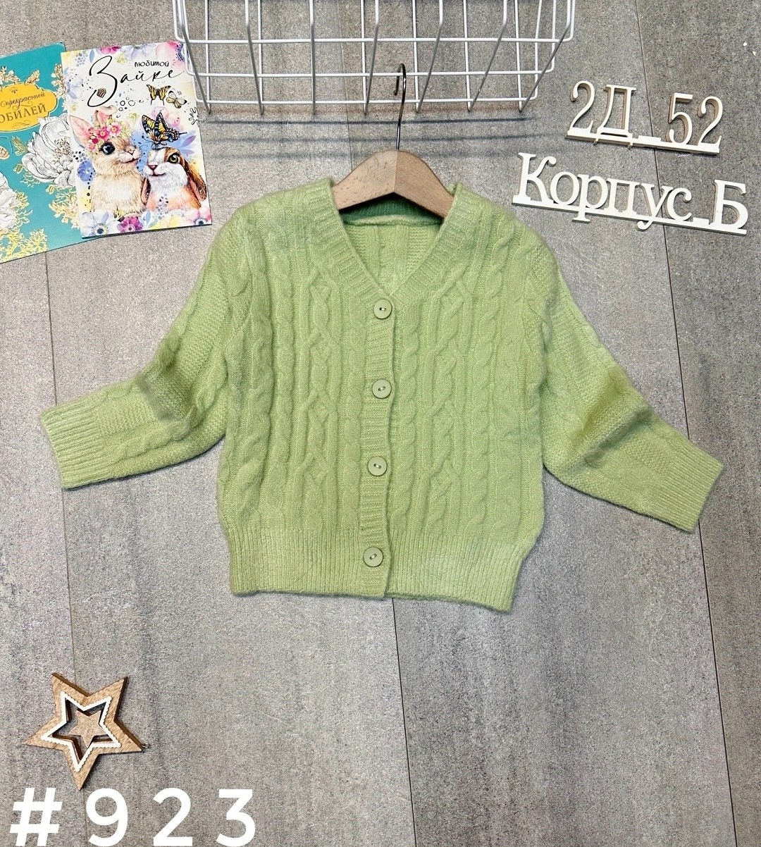 детский кардиган,детский вязаный кардиган,вязаный кардиган для девочки,детская кофта,вязаный свитер для девочек