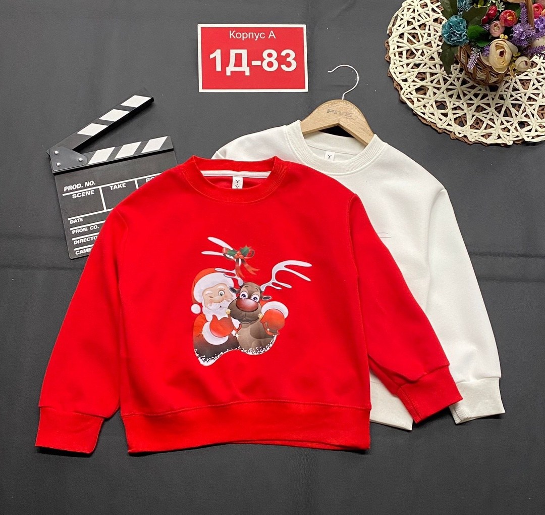толстовки детский,толстовки для детей,кофта новогодняя,детский свитшот,кофта детская