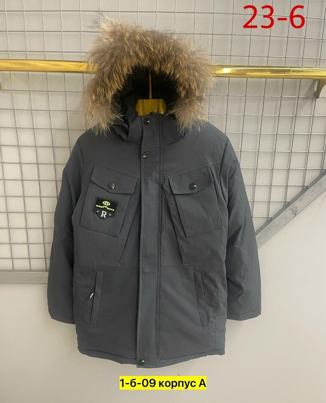 куртка зимняя детская,зимняя куртка для мальчика,зимние куртки,куртка детская,зимняя детская куртка для мальчика