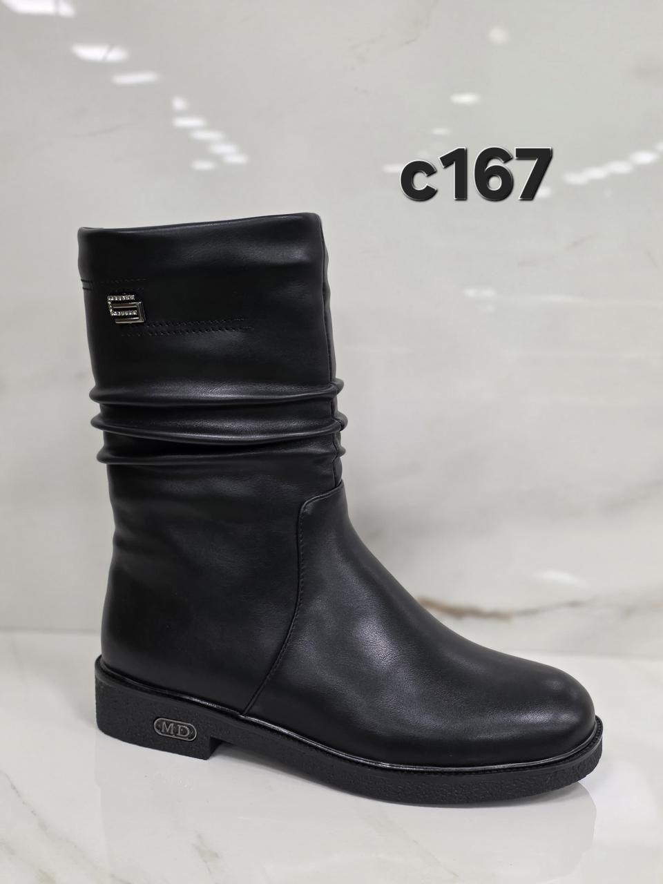 полусапоги женские,полусапоги,женские сапоги,женские полусапожки,полусапоги женские зимние