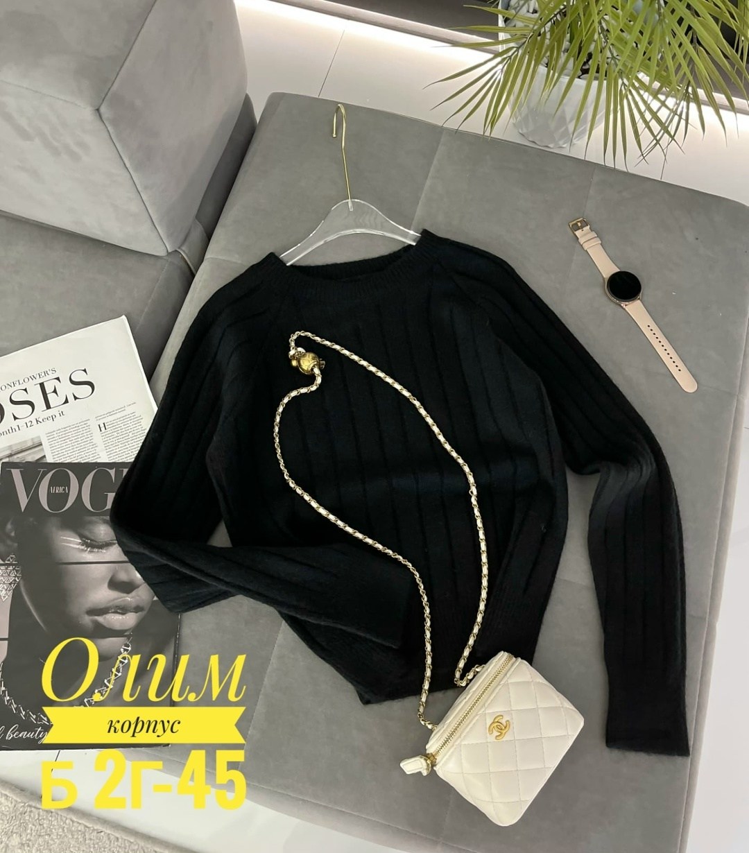 кофта женская,модная кофта,свитер кофта,базовая кофта,теплая кофта