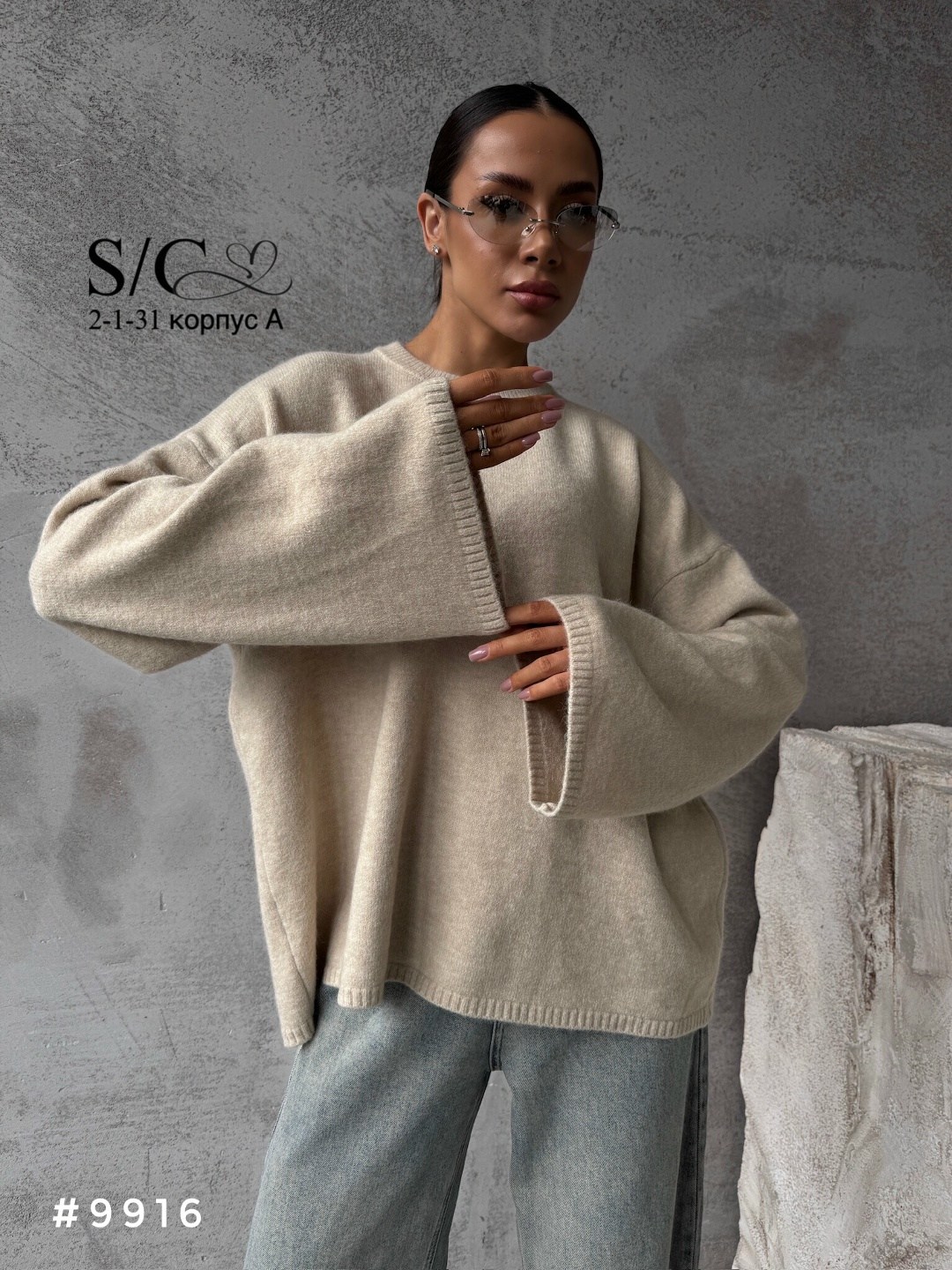 свитер женский оверсайз,оверсайз свитшот,свитшот женская,свитер,вязаный свитер оверсайз