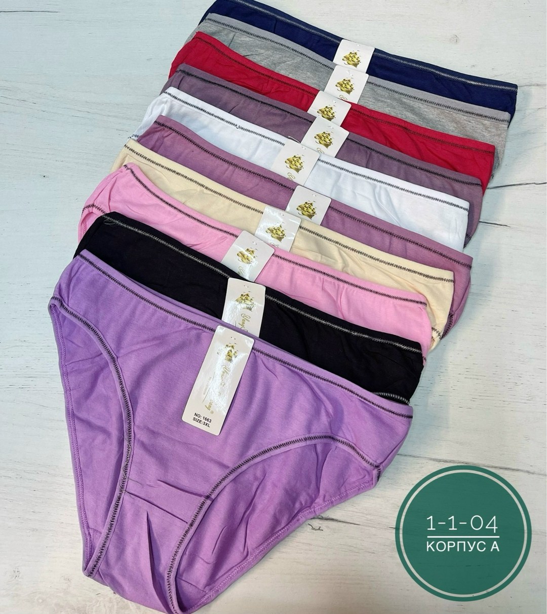 трусы женские 5 шт,женские трусы хлопок,трусы женски,женская трусы,трусы женские набор