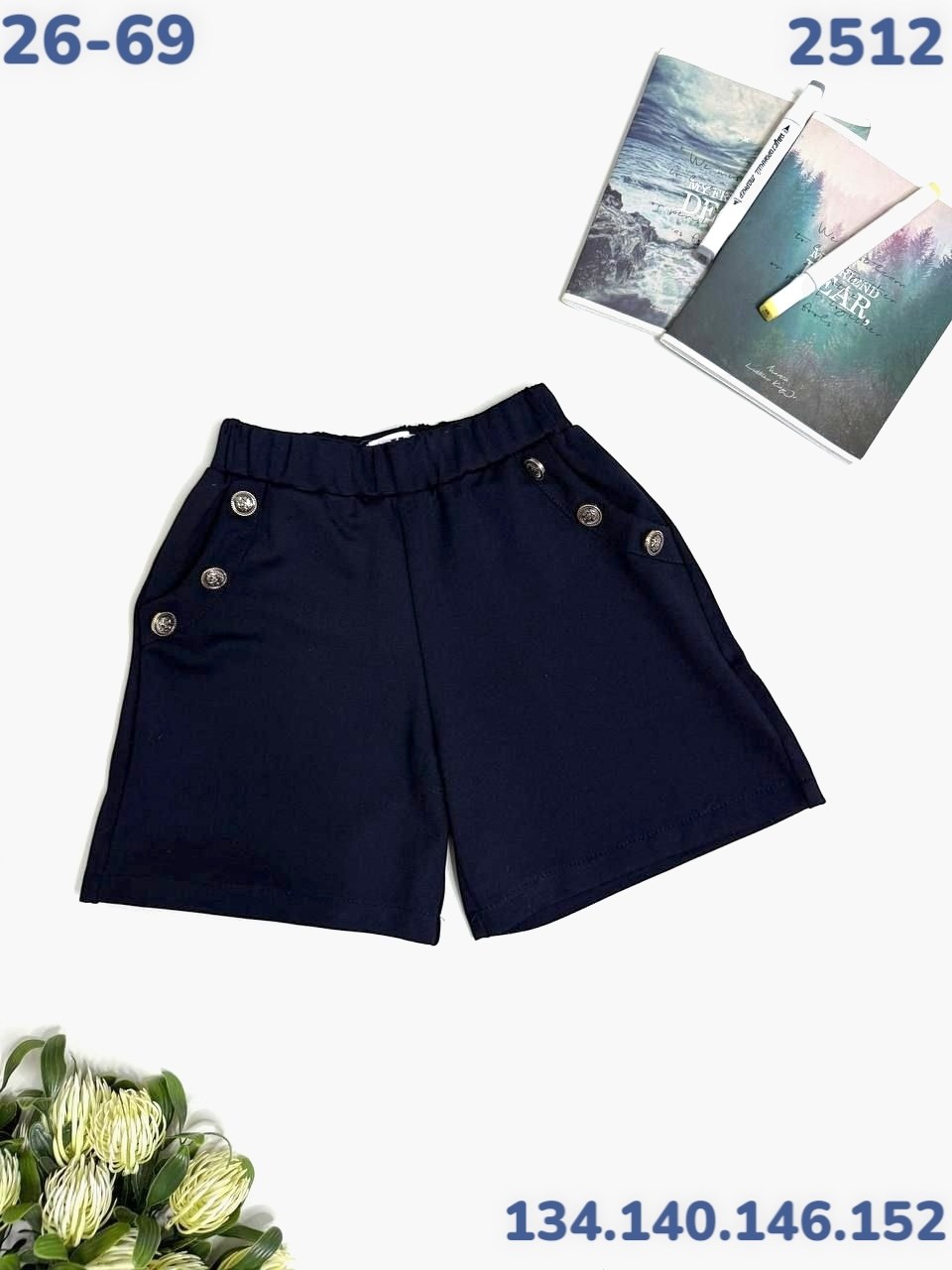 женские шорты,шорты,шорты универсальные,шорты детские,шорты спортивный