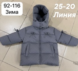 Верхняя одежда