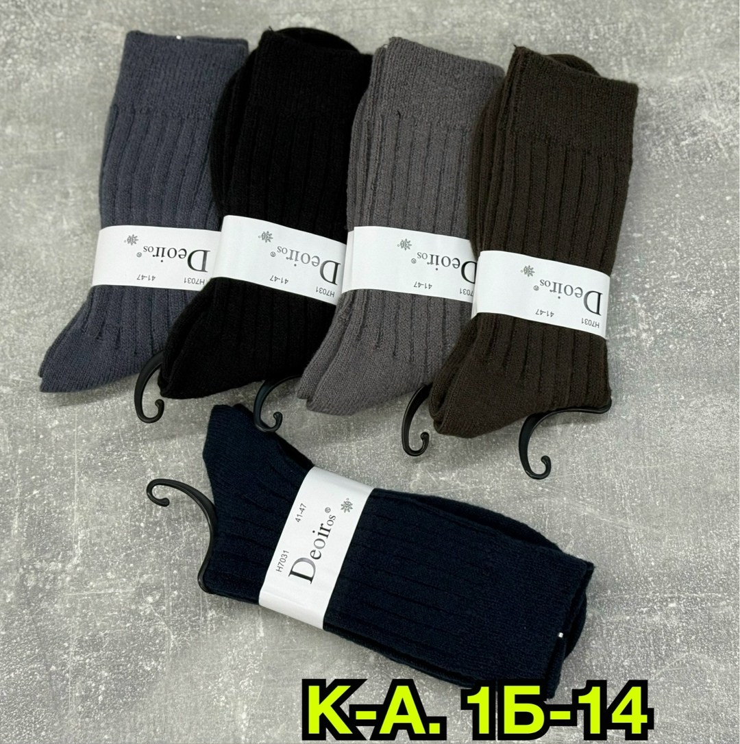 носки мужские,носки женские,комплект носки мужские,носки мужские теплые,носки комплект