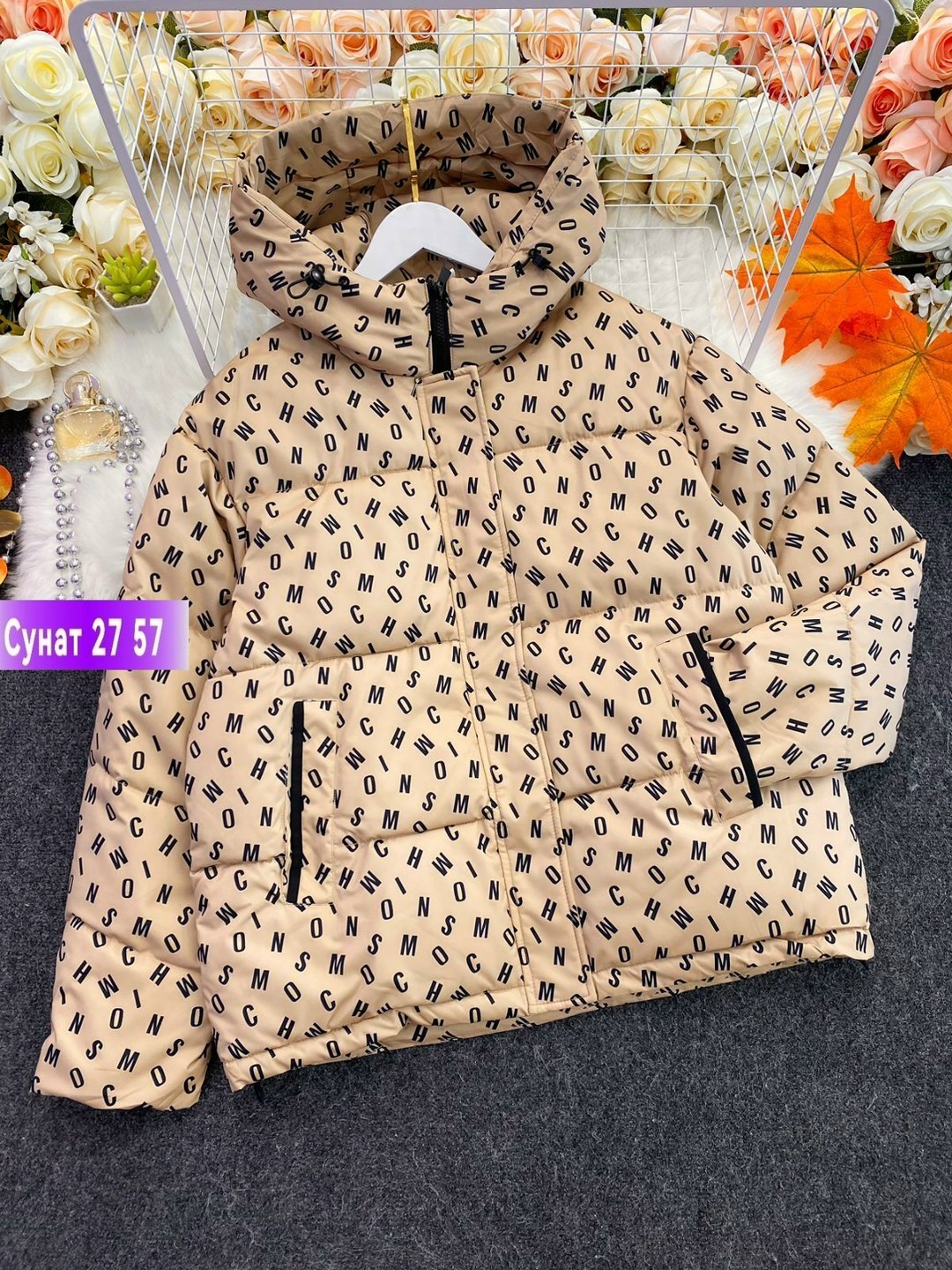 куртка женская,демисезонная куртка,куртка,стильная куртка,куртка женская модная