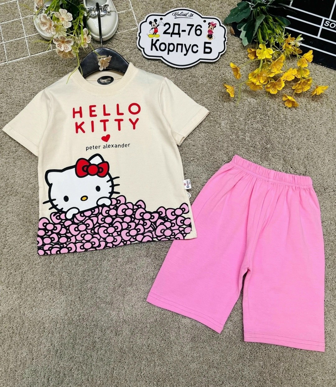 костюмы комплекты,детские костюмы,костюм детский,костюмы подростковые,одежда для мальчика