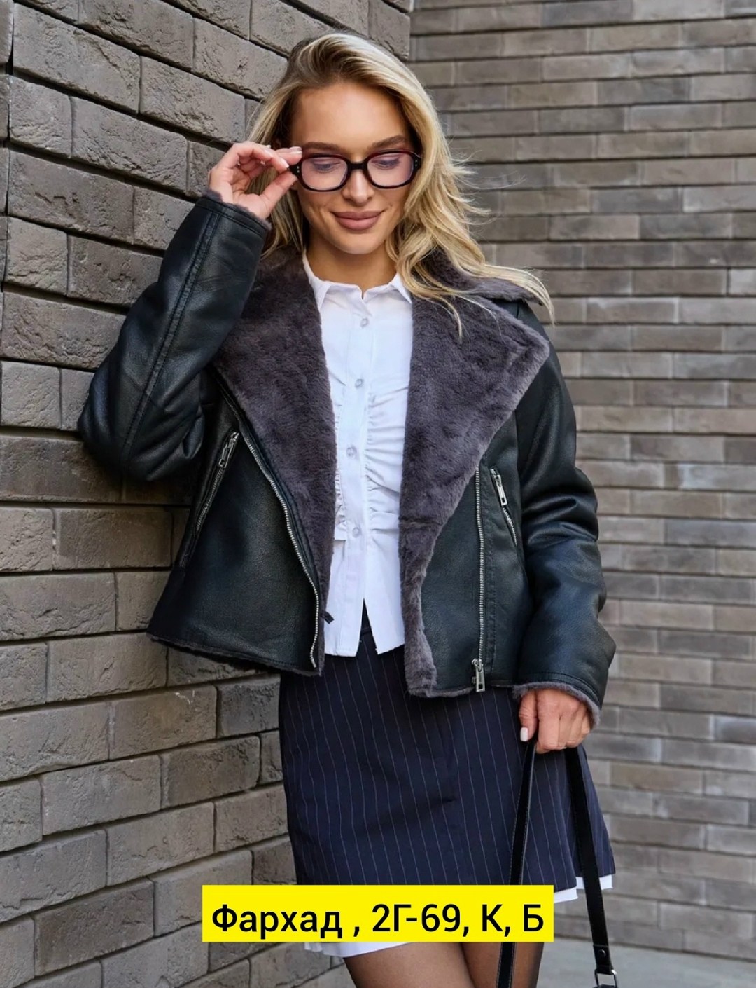 дубленка женская авиатор,женская дубленка,дубленка короткая,дубленка авиатор,стильная дубленка