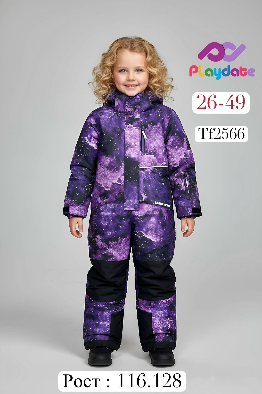 зимний комбинезон из мембранной ткани для девочки,зимний комбинезон из мембранной ткани playtoday,зимний комбинезон для девочек,комбинезон зимний,комбинезон для девочек