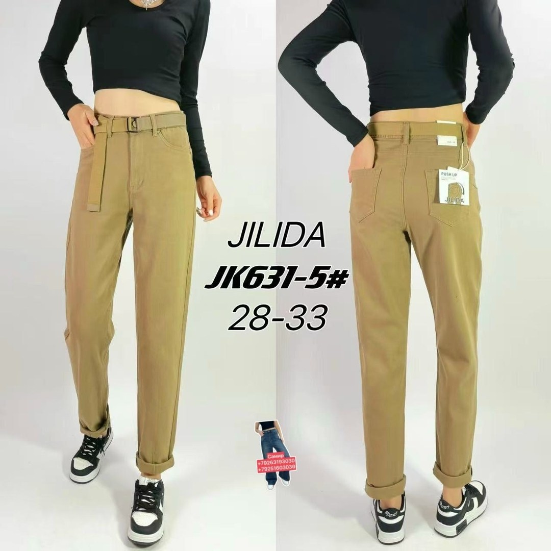 женские джинсы,джинсы брюки,женские джинсы мом,штаны джинсы,бананы джинсы женские