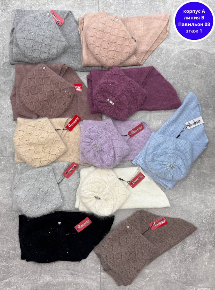 шапка женская,шапка ангора,шапка женская бини,женская вязаная шапка,шапка женская зимния