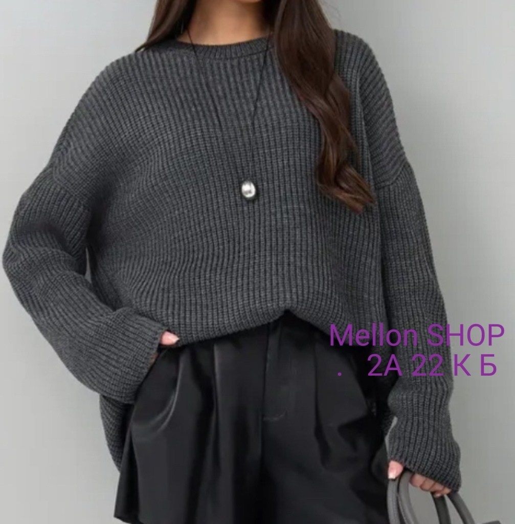 свитер оверсайз вязаный длинный,свитер оверсайз джемпер,свитер в стиле оверсайз,кофты оверсайз,модные свитера