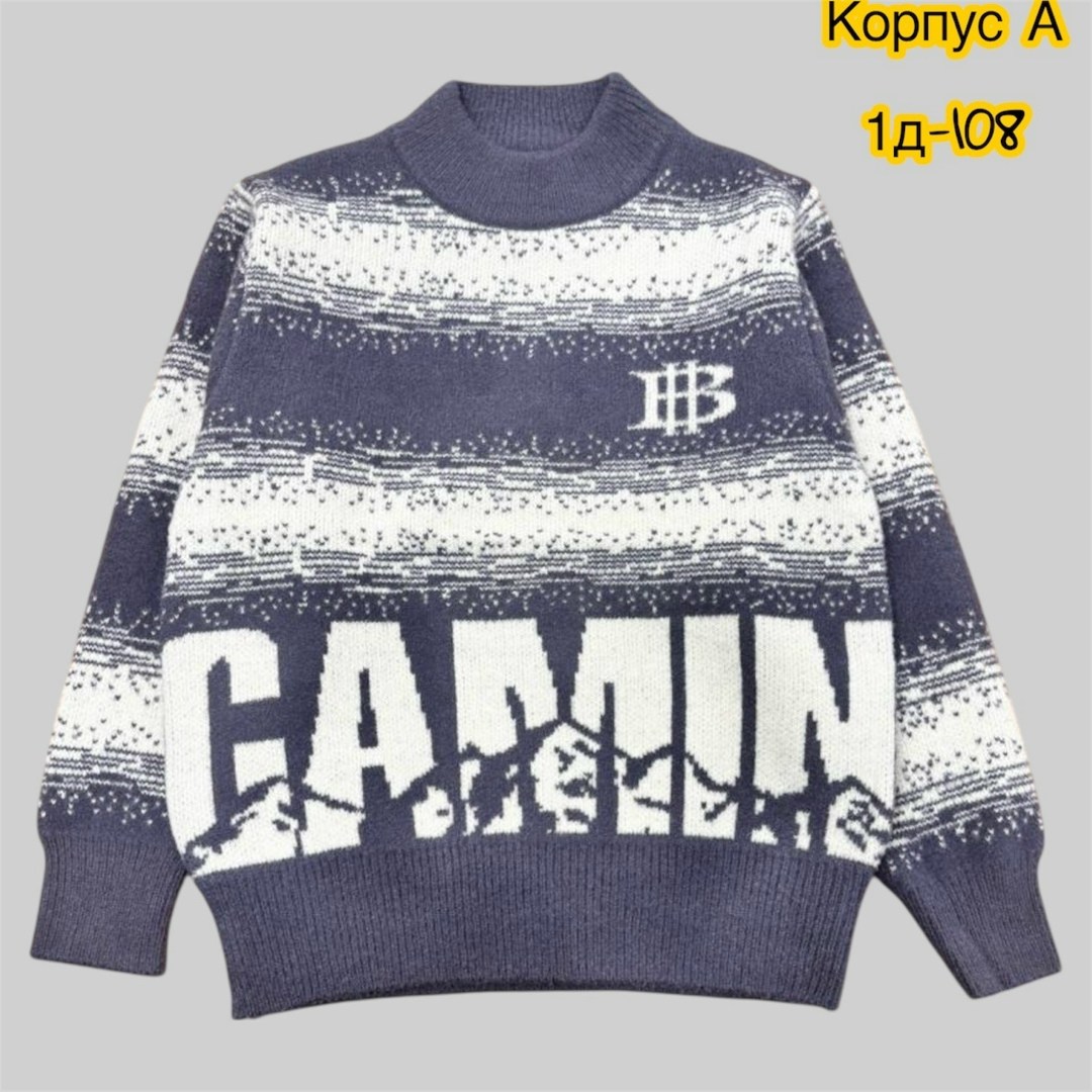 свитера для мальчик,свитер детский для мальчика,свитер детский,джемпер детский,кофта для мальчика
