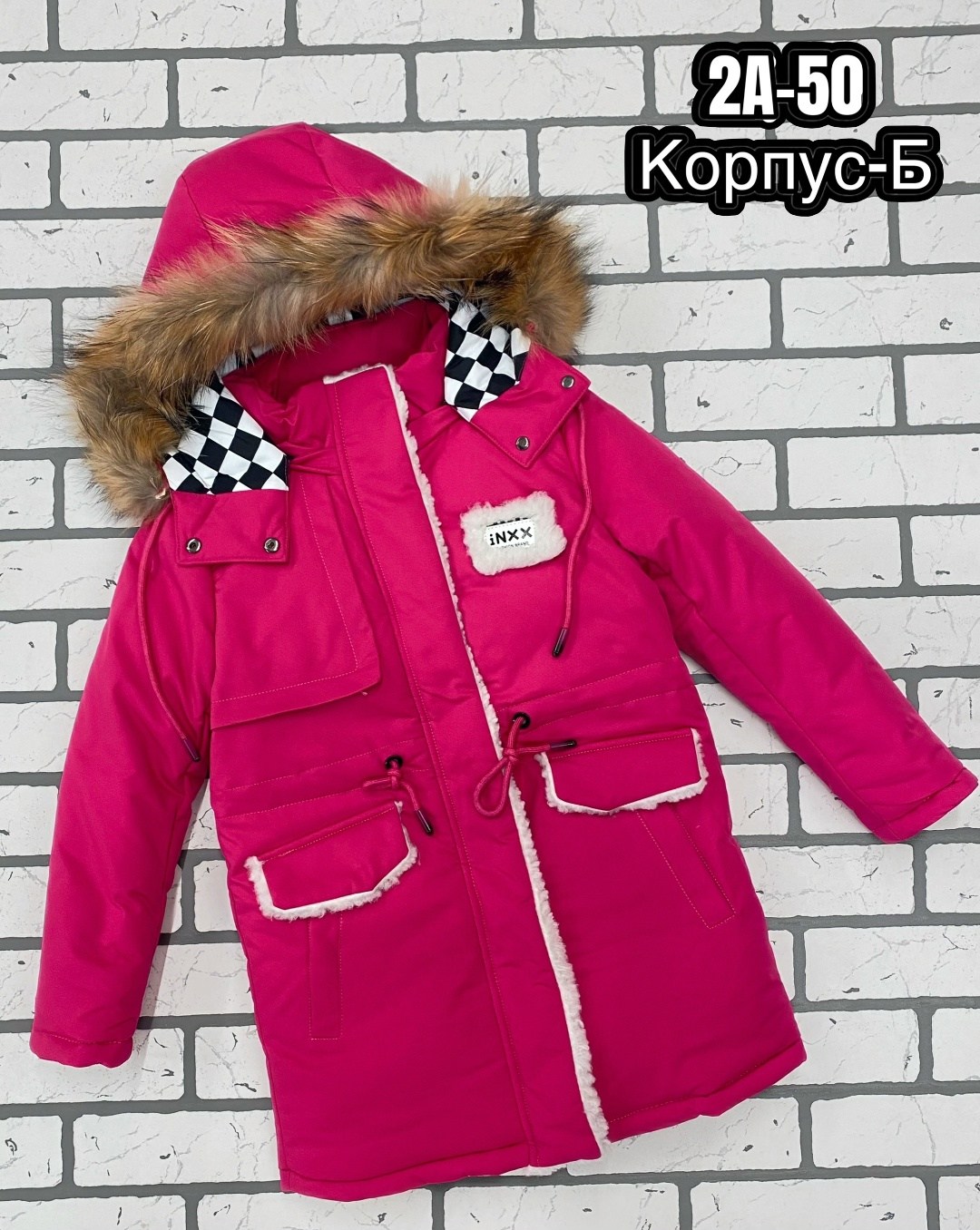 куртка зимняя для девочек,куртка зимняя,детская куртка зимняя,куртка зима,куртка парка