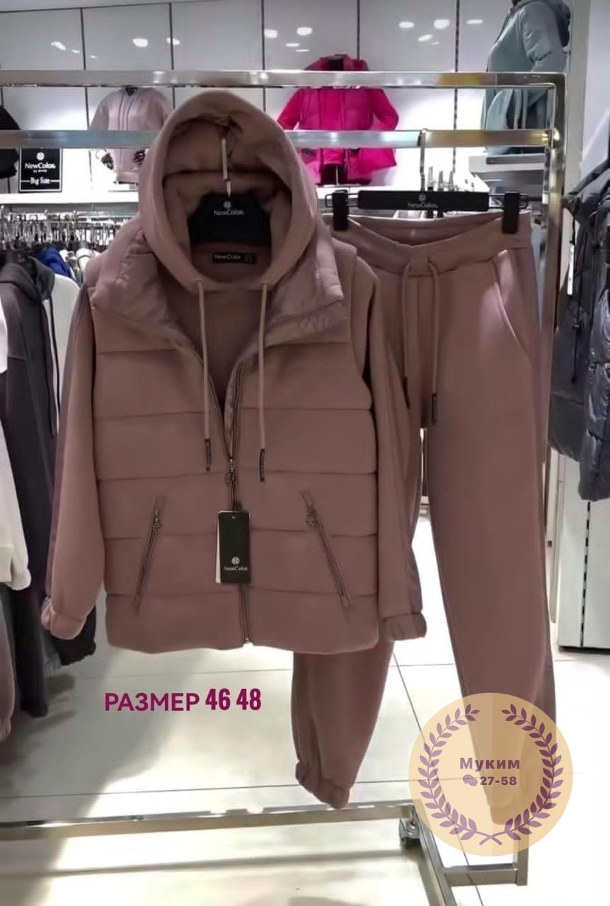 костюм женский на флисе,костюм на флисе,костюм тройка на флисе,теплый костюм на флисе,костюм женский тройка