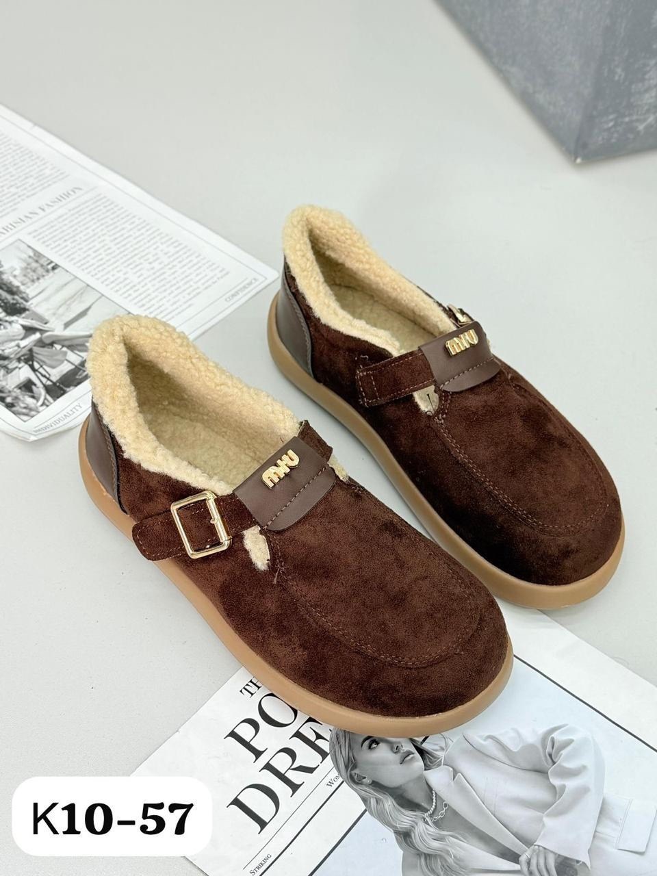 ,теплая ,меховая ,женская зимняя ,женская