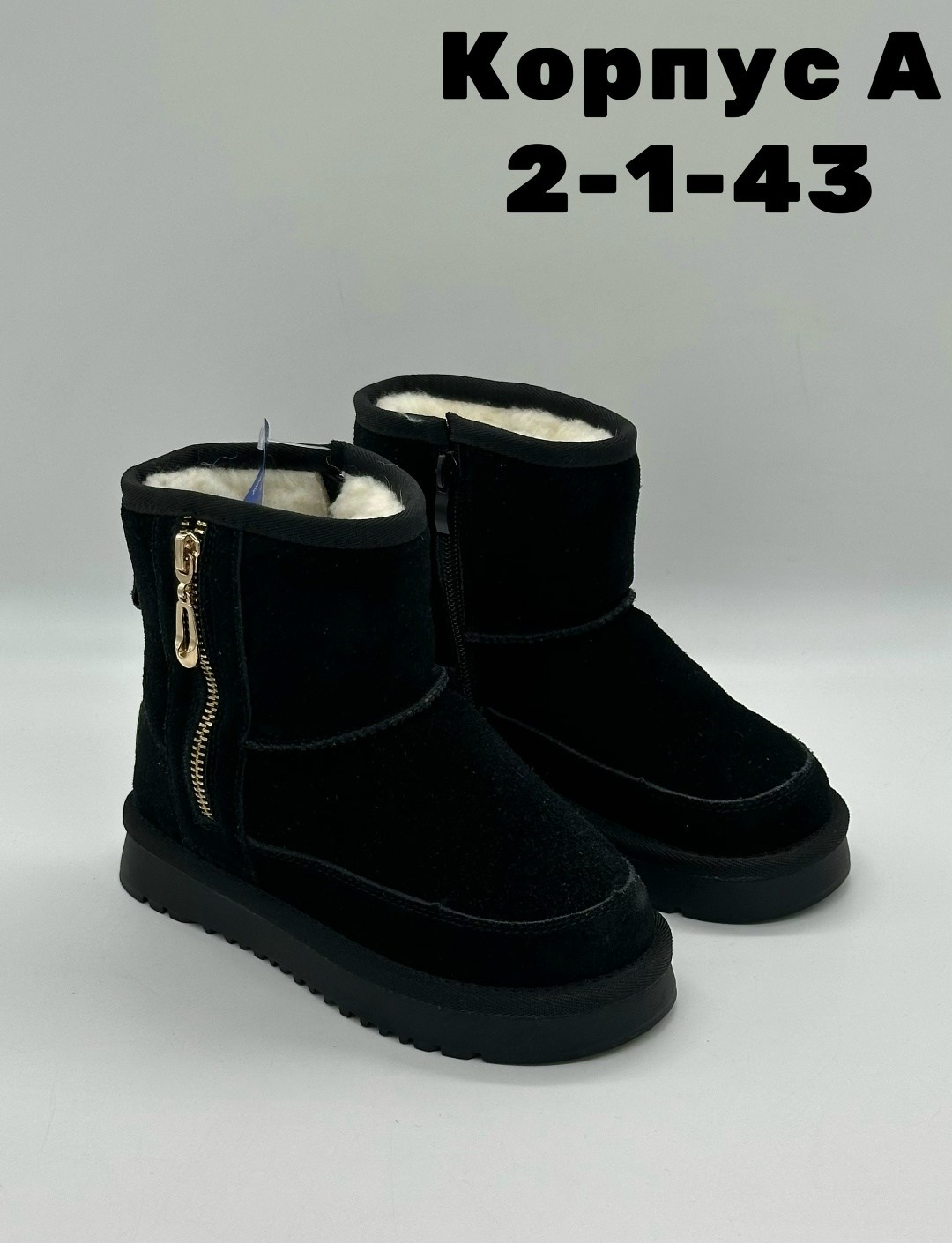 угги женские,,угги женские зимние,детские угги,модные угги