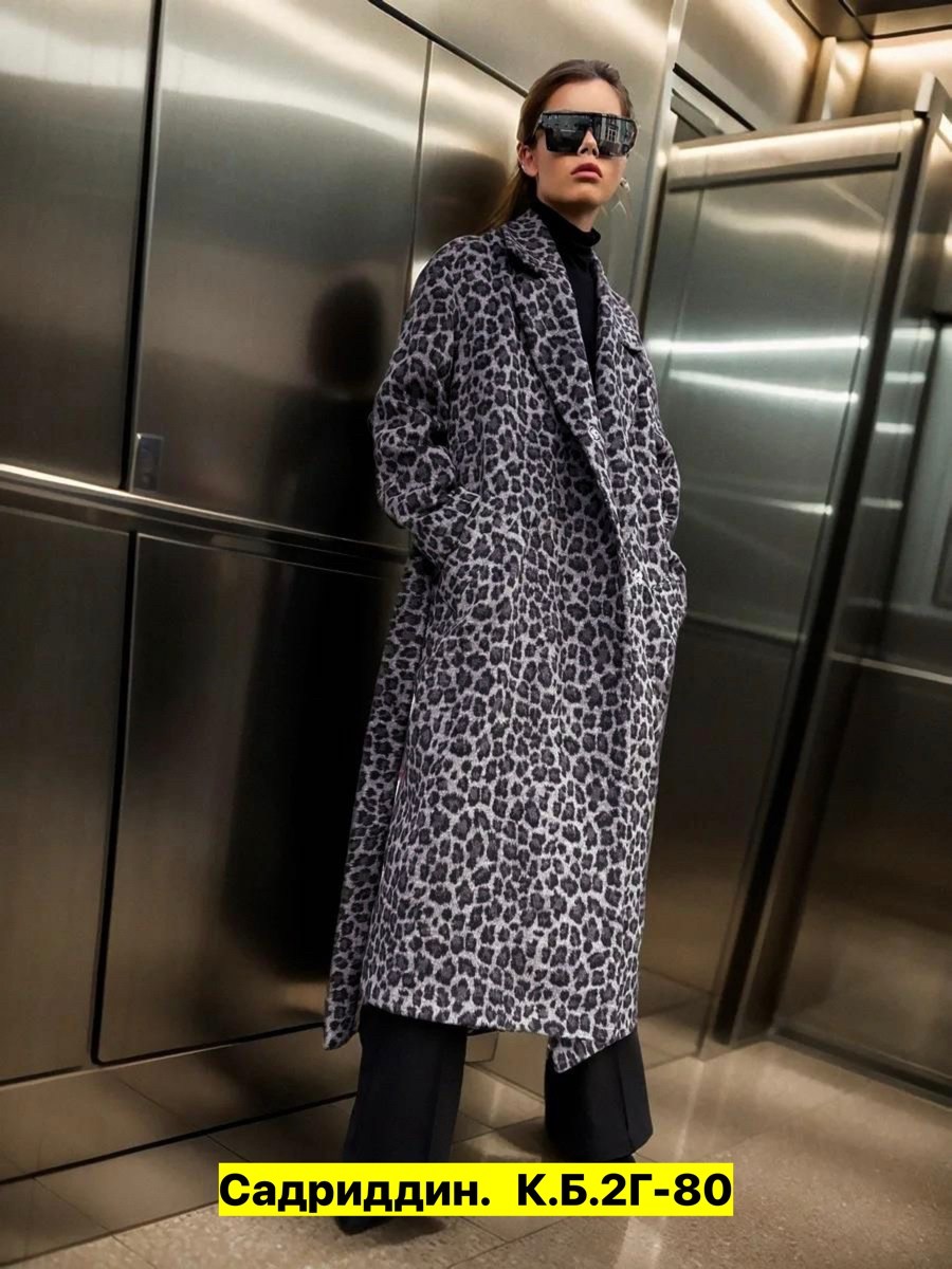 модное пальто,прямое пальто,утепленное пальто,пальто женские,пальто леопардовое
