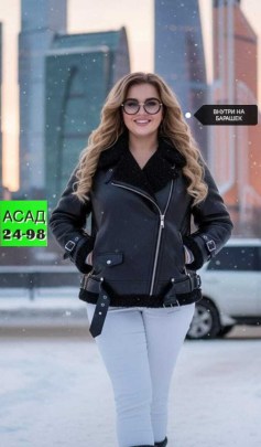 Верхняя одежда