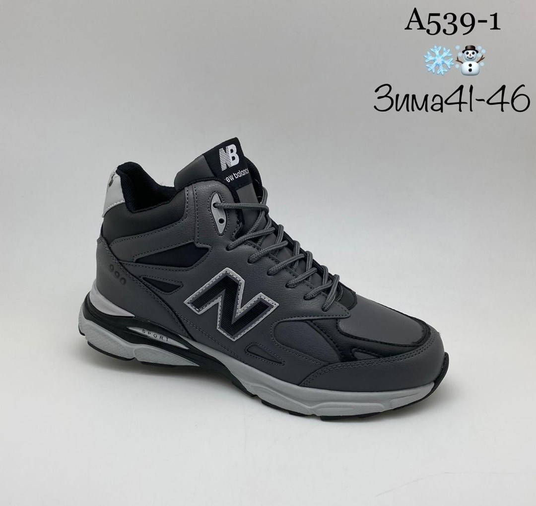 кроссовки зимние new balance,кроссовки new balance мужские,кроссовки,кроссовки new balance,зимние кроссовки