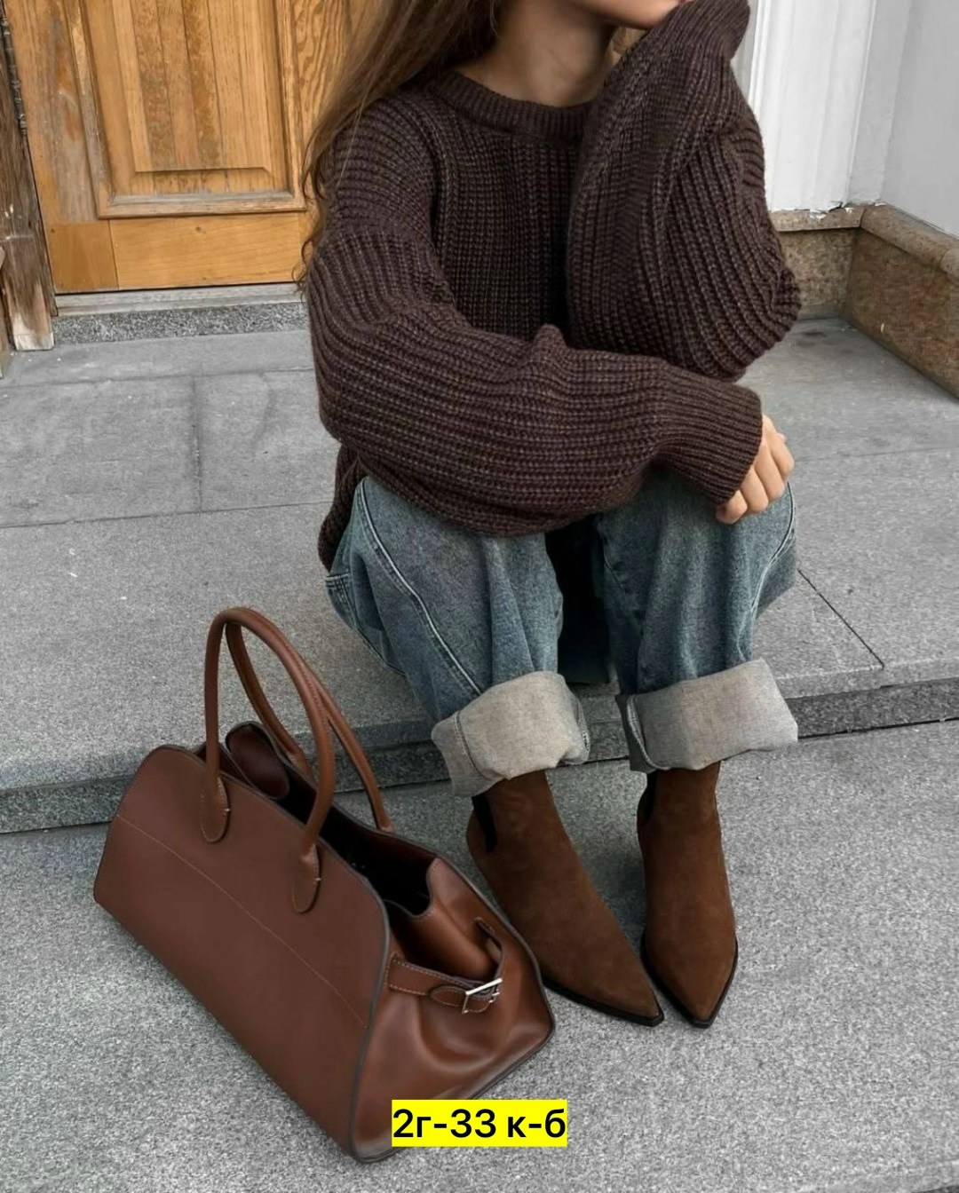 женский свитер оверсайз,образ со свитером,свитер модный,женские свитера