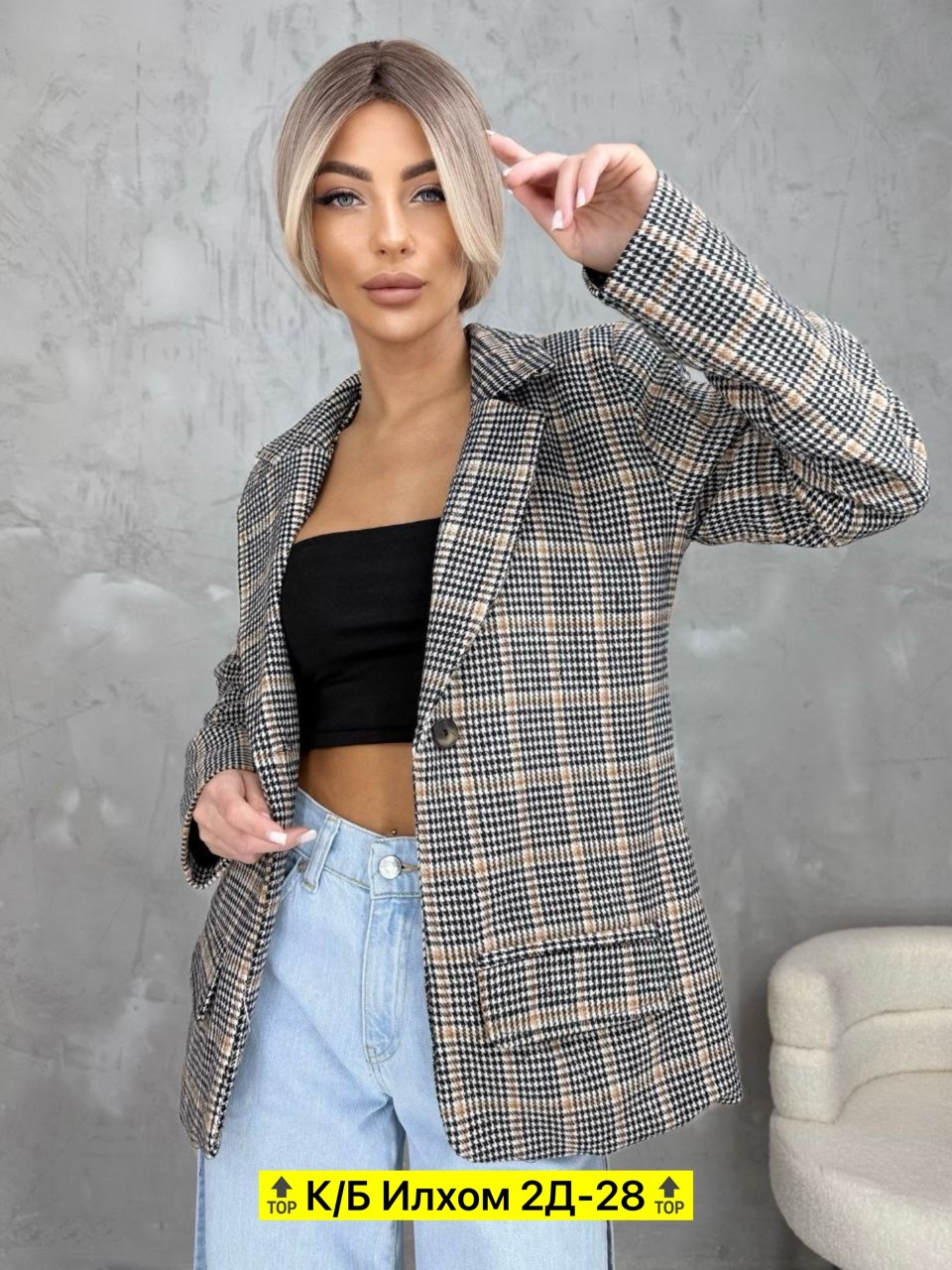 модные жакеты,пиджак в клетку,пиджак женский,кардиган пиджак,жакет пиджак женский