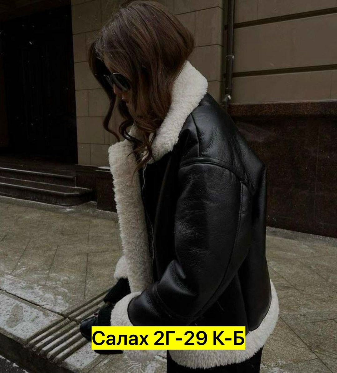 дубленка женская,стильная дубленка,дубленка авиатор,дубленка женская авиатор,дубленки 2025