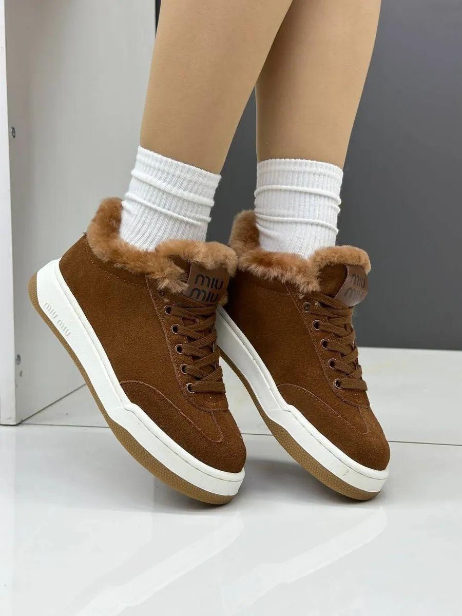 ,женская зимняя ,женские зимние кроссовки,теплые кроссовки,зимние кроссовки из натуральной замши