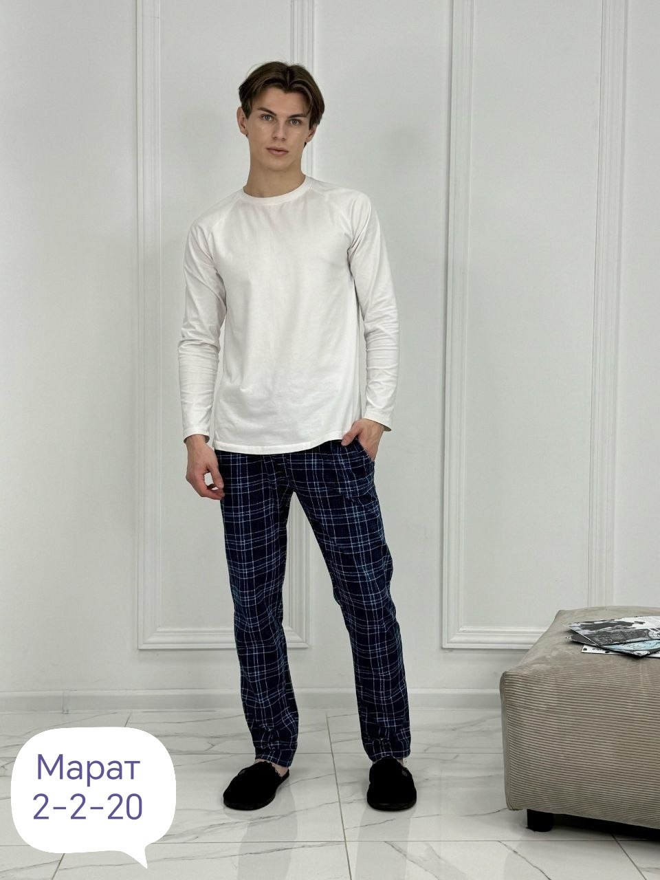 домашние брюки мужские,брюки мужские,брюки для дома,домашние брюки,пижамные штаны в клетку мужские