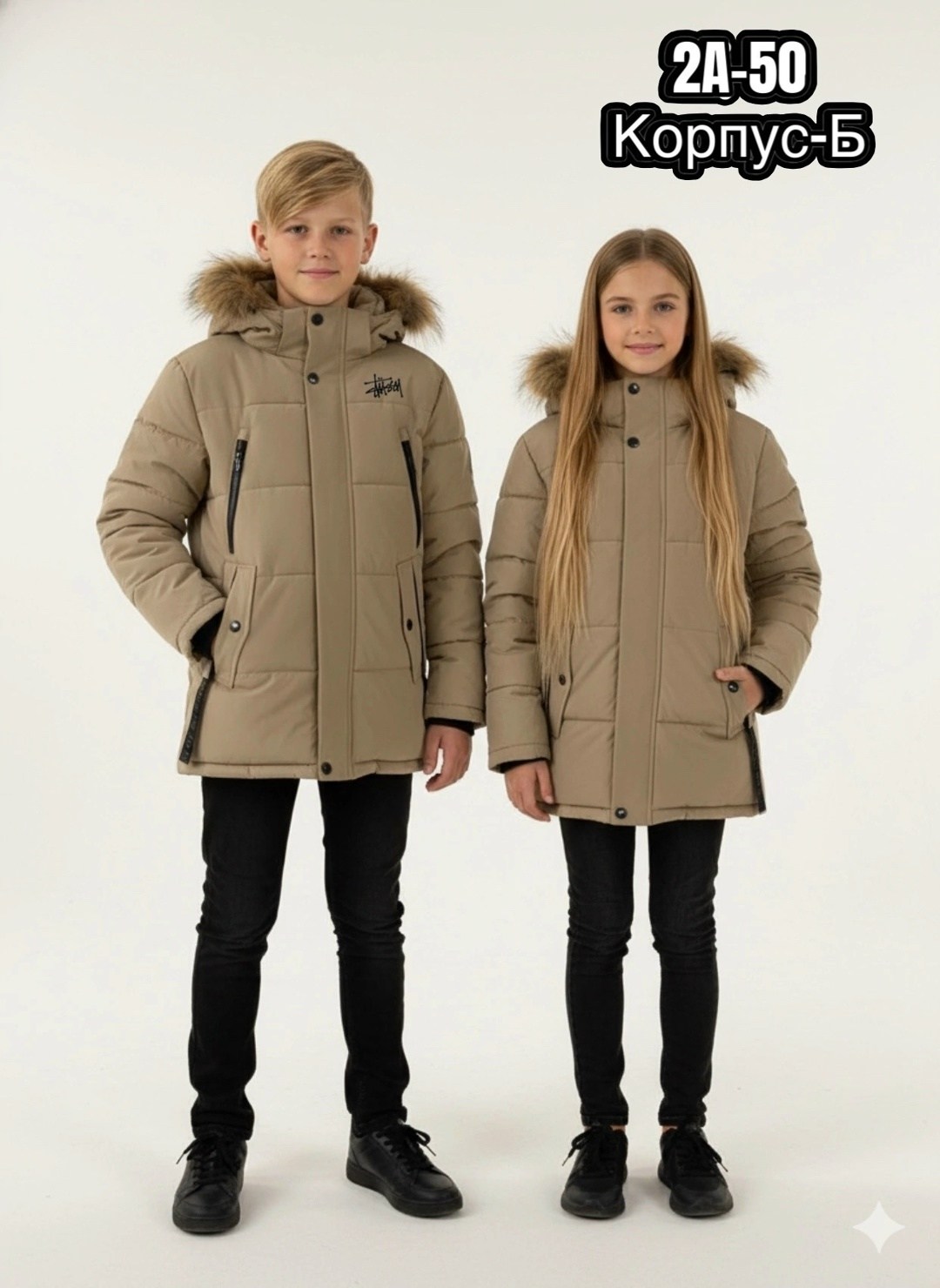 куртка зимняя для девочек,зимняя куртка детская,куртка для мальчика зимняя,куртка для мальчика,куртка зимняя для мальчика и девочки