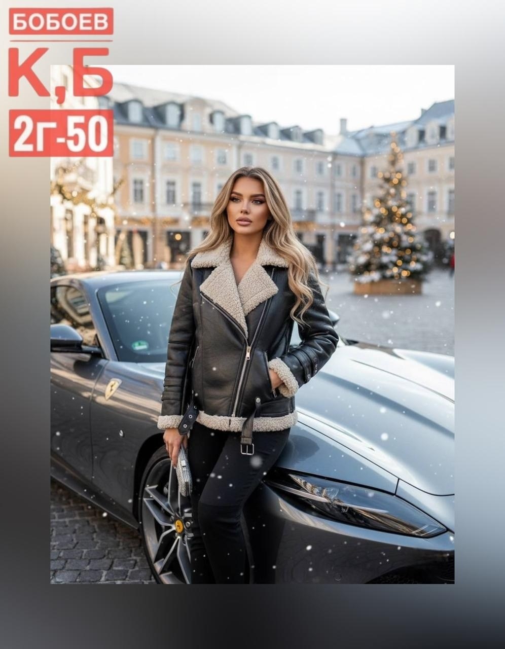 дубленка авиатор женская,дубленка женская,дублёнка авиатор женская удлиненная,кожаная куртка,куртка дубленка женская