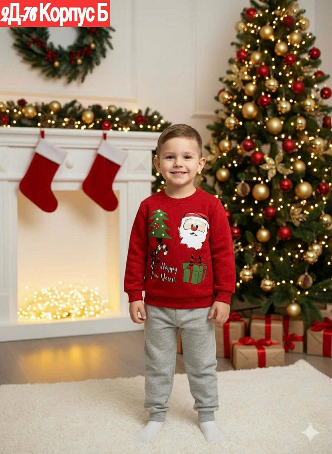кофта новогодняя детская,трикотажные костюмы,детские новогодние костюмы,костюмы комплекты,толстовка новогодняя
