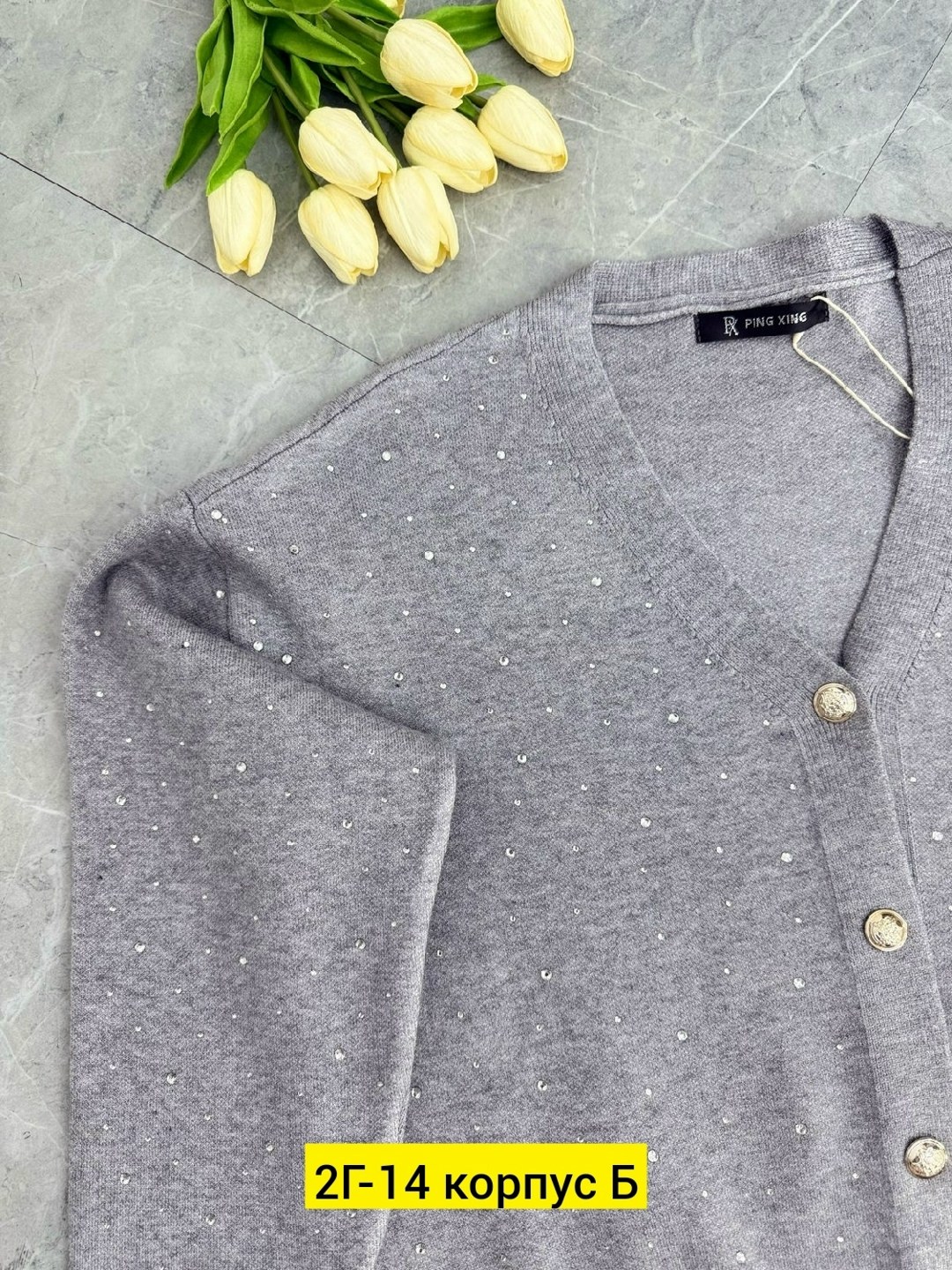 кардиган,кардиган кашемир,кардиган женский,кардиган кофта,кардиган стильный