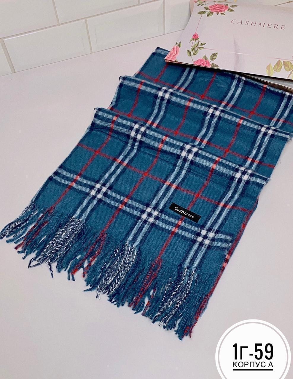 шарф женский палантин кашемировый теплый в клетку,палантин женские,палантин теплый,шарф женский в клетку,шарф в клетку