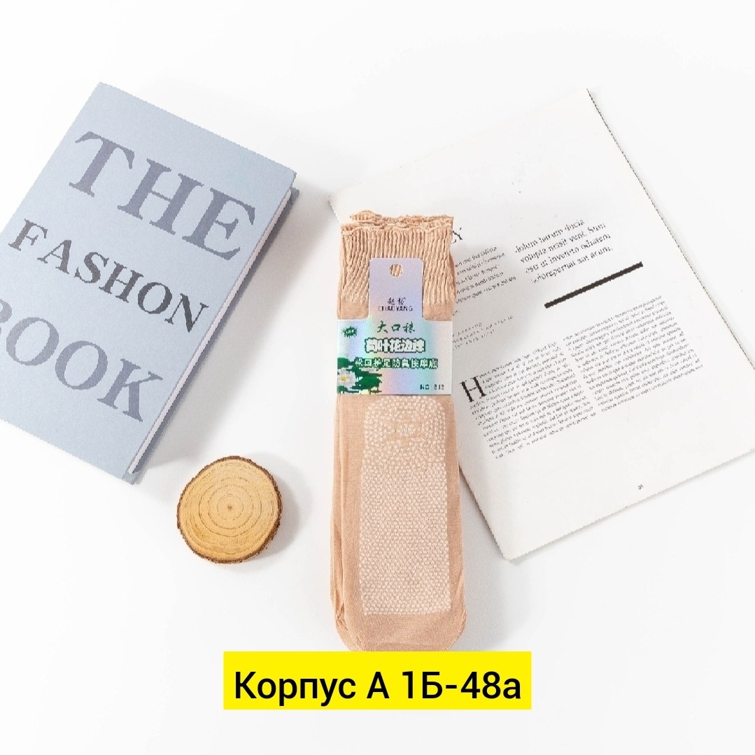 носки для женщин,носки женские капроновые,капрон колготки,носки капроновые,колготки чулки