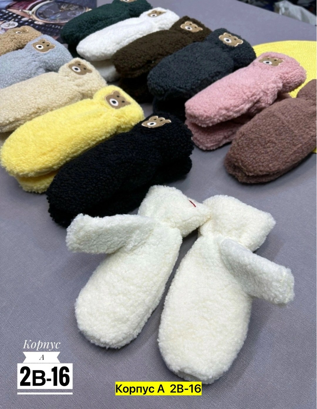 перчатки и варежки,детские варежки,варежки женские,варежки двойные,варежки на меху