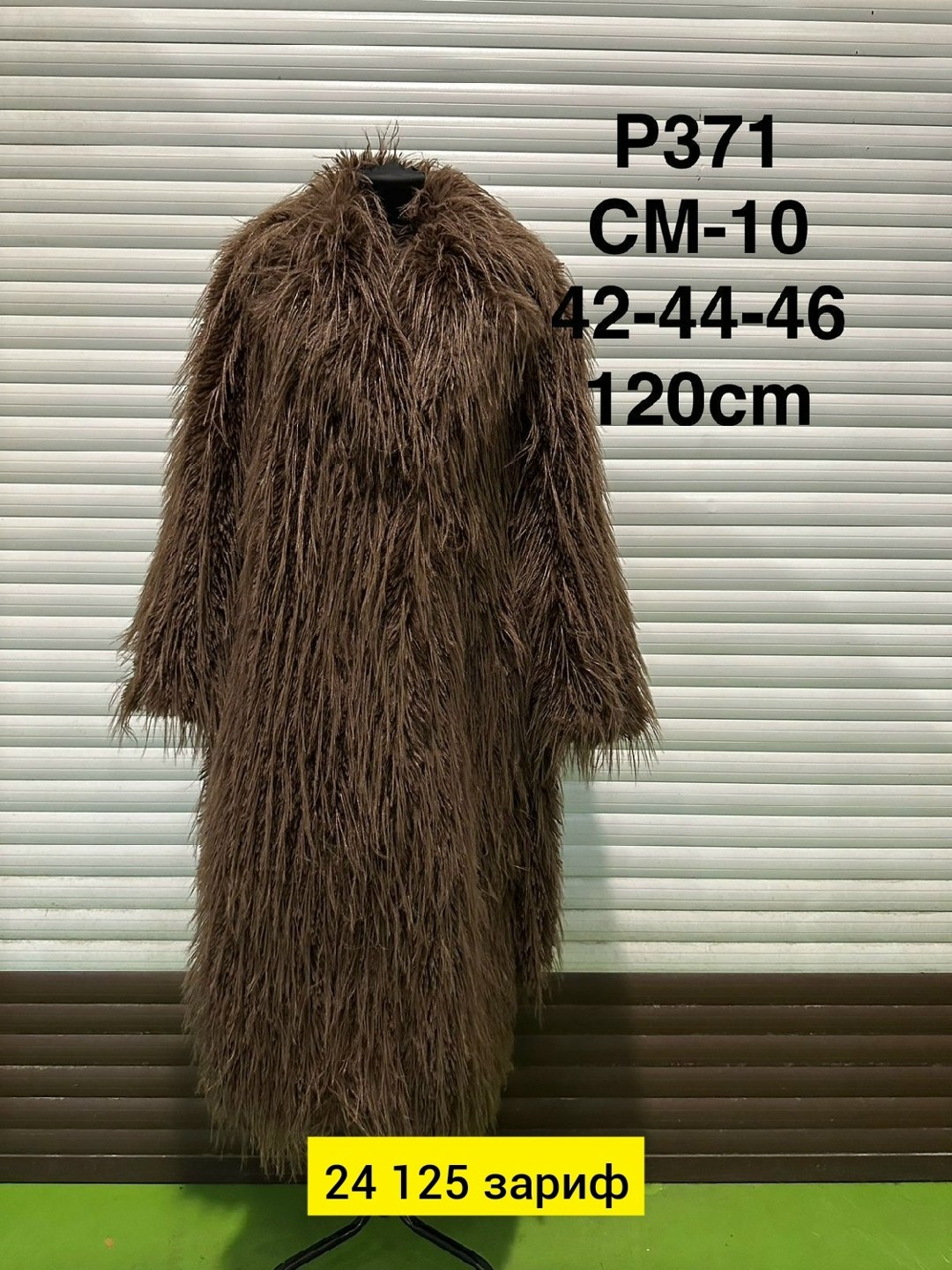 женская шуба,шубка,искусственная шуба,шуба женская искусственная,белая шуба