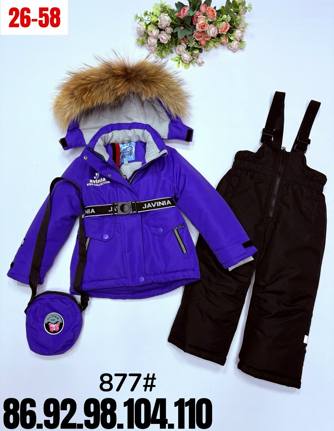 зимний костюм,зимний костюм для девочки,костюм зимний детский,куртка зима,