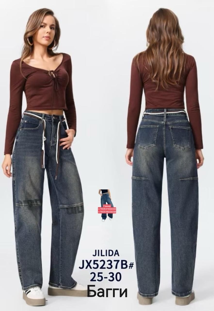 женские джинсы,широкие джинсы,джинсы палаццо,джинсы женские широкие,брюки джинсы