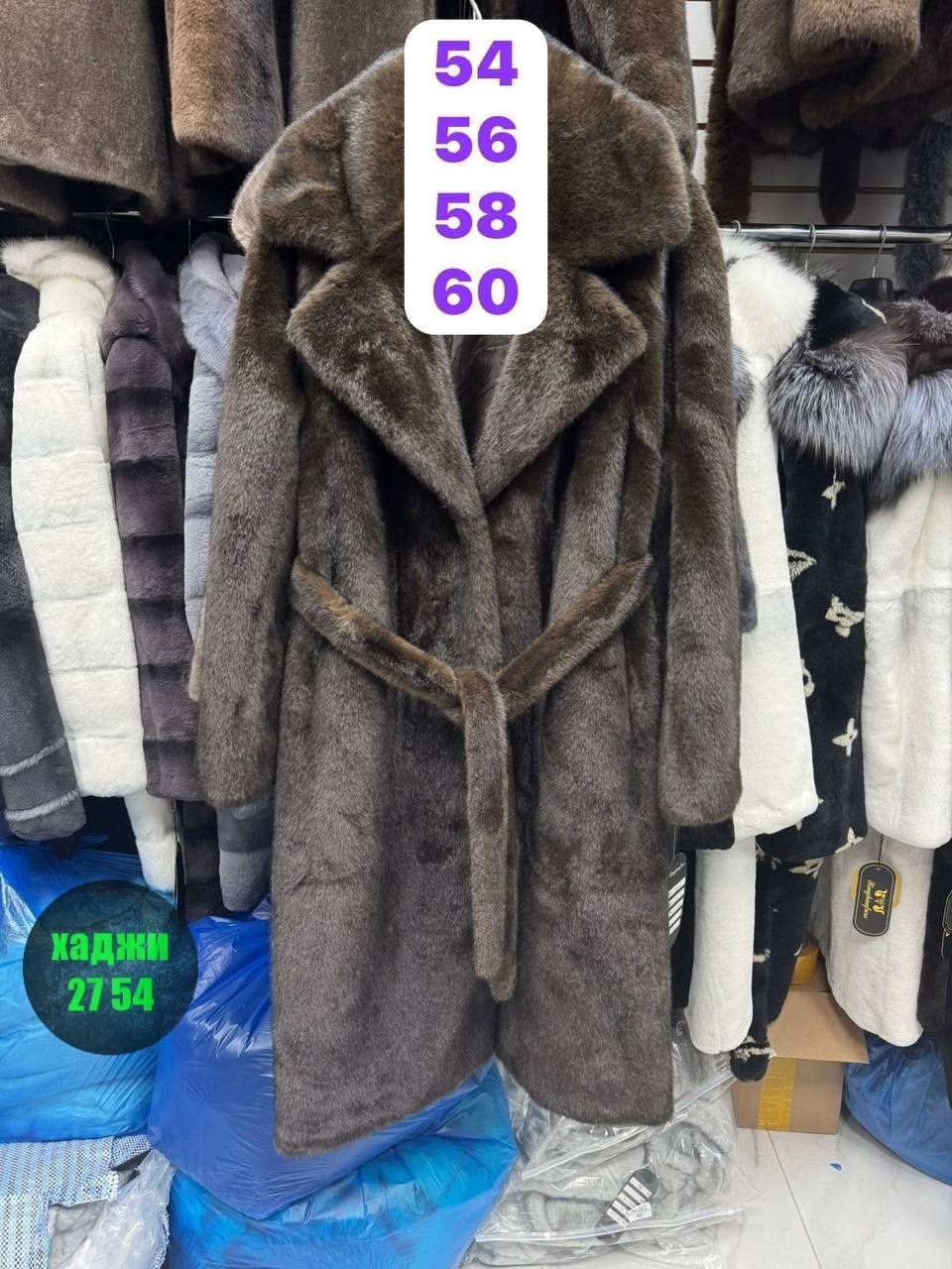 шубка,шуба искусственная,эко шуба,шуба искусственная женская,шуба из эко меха
