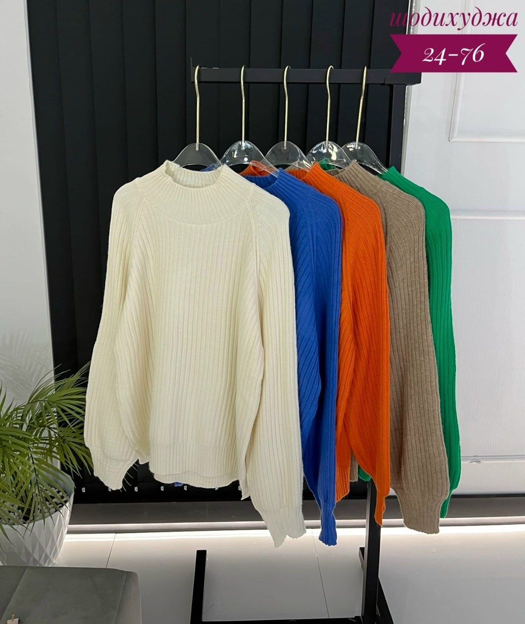 модные свитера,женская кофта,свитер джемпер,свитер,вязаная кофта