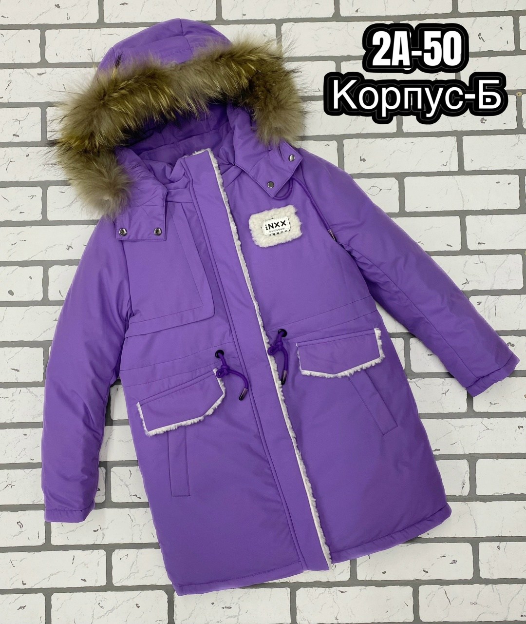 куртка зимняя для девочек,куртка зимняя,детская куртка зимняя,куртка зима,куртка парка